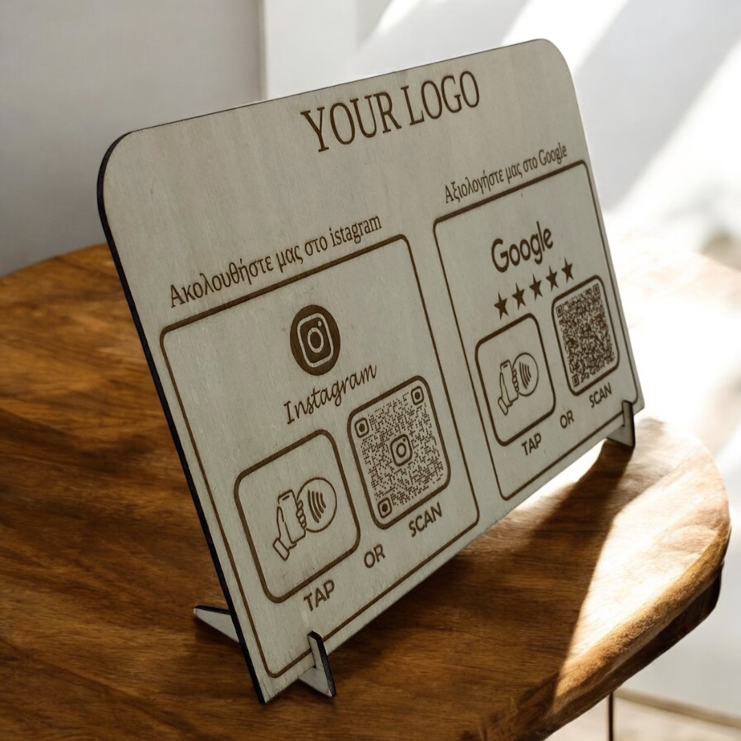 Ξύλινη Πινακίδα Instagram & Google Review με QR & NFC (WU609) - Image 2