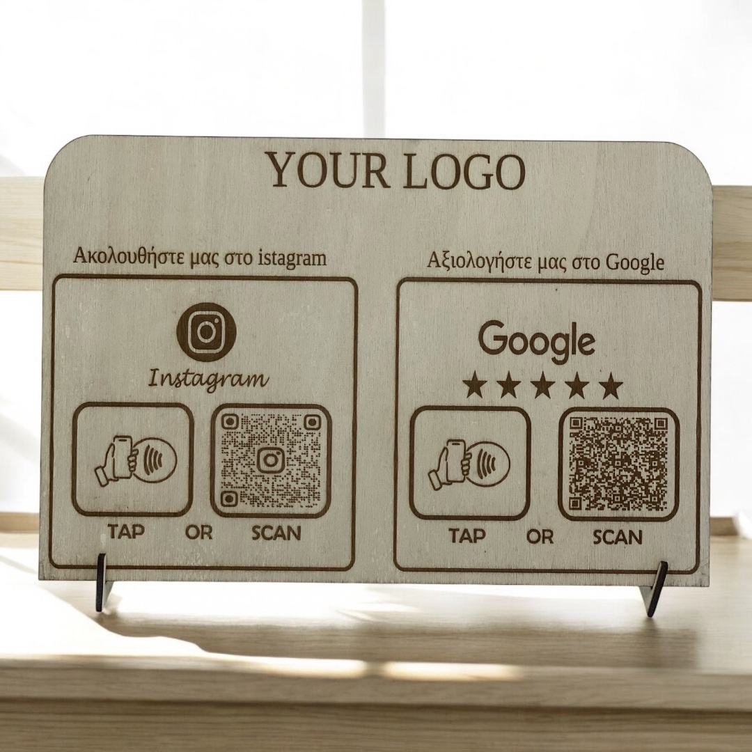Ξύλινη Πινακίδα Instagram & Google Review με QR & NFC (WU609)