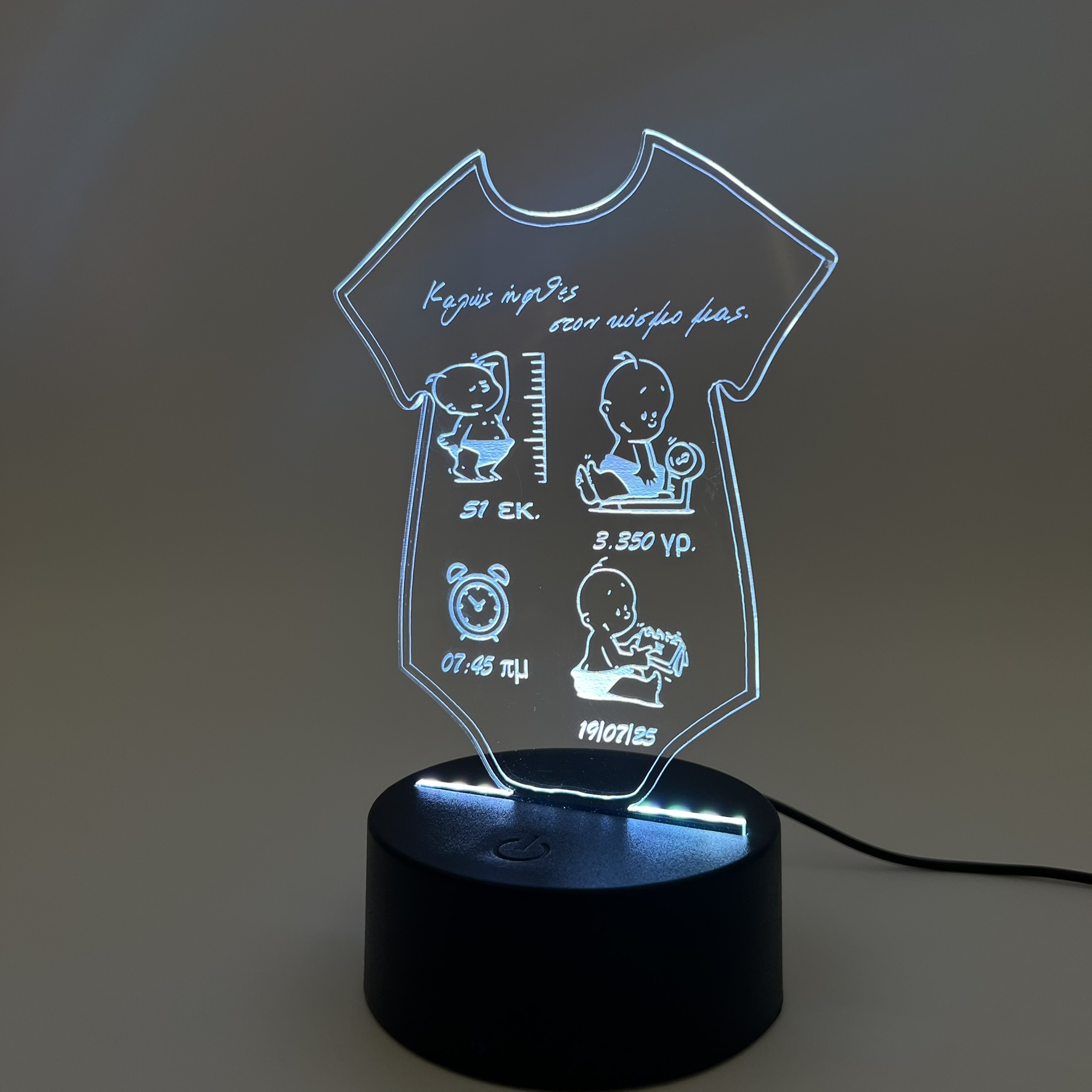3D LED Φωτιστικό "Καλώς Ήρθες" – Προσωποποιημένο Στοιχείο Γέννησης