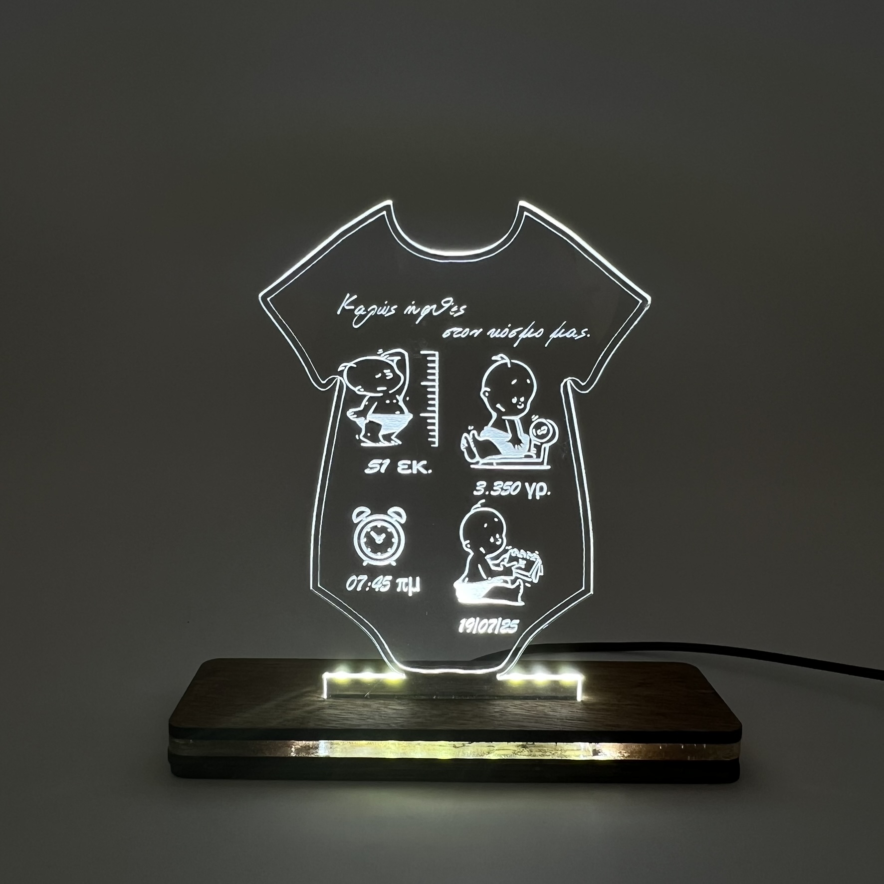 3D LED Φωτιστικό «Καλώς Ήρθες - Custom Ξύλινη Βάση